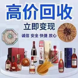 温州市购物卡回收站