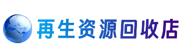 温州市购物卡回收站