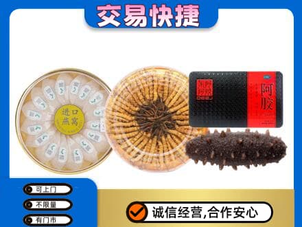 温州市高价回收礼品