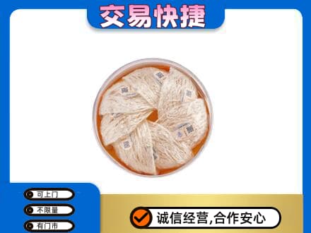 温州市礼品回收燕窝礼盒套餐.jpg