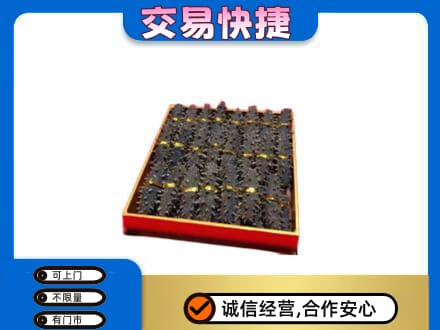 温州市高价回收海参