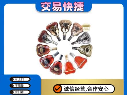 温州市洋酒回收XO.jpg