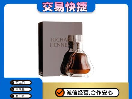 温州市洋酒回收李察礼盒.jpg