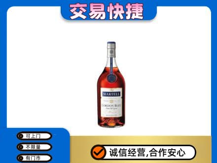 温州市洋酒回收马爹利蓝带.jpg