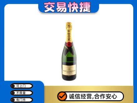 温州市高价回收名仕