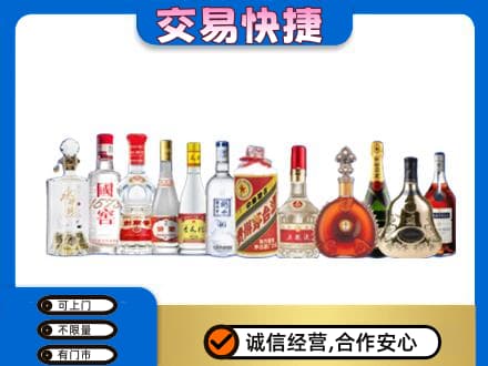 温州市回收酒