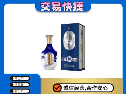 温州市名酒回收杏花村.jpg