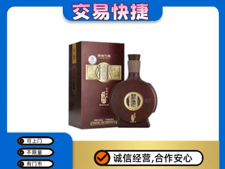 温州市名酒回收习酒.jpg