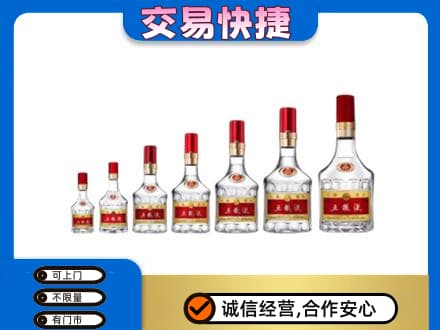 温州市名酒回收五粮液礼盒.jpg