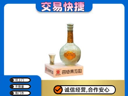 温州市名酒回收四特酒.jpg
