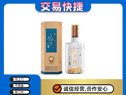 温州市名酒回收水井坊酒.jpg