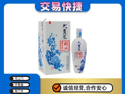 温州市名酒回收老白干大青花.jpg