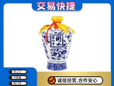 温州市名酒回收老白干青花坛.jpg