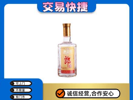 温州市名酒回收郎酒.jpg