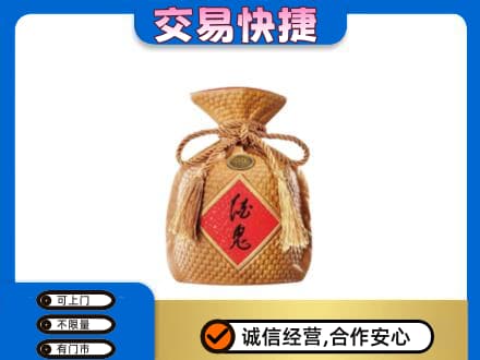 温州市名酒回收酒鬼酒.jpg