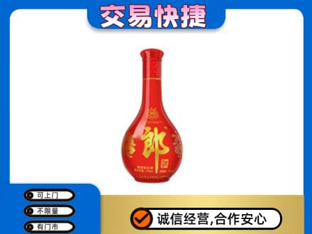 温州市名酒回收红花郎.jpg