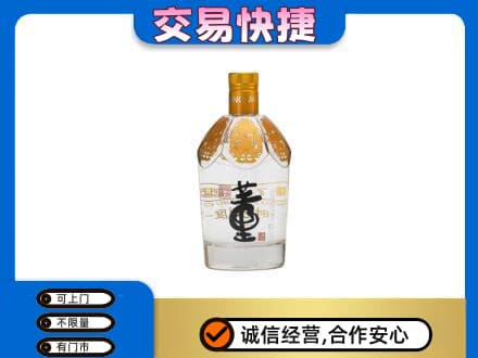 温州市名酒回收董酒.jpg