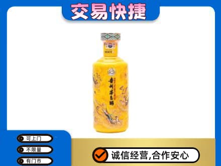 温州市茅台回收散花飞天.jpg