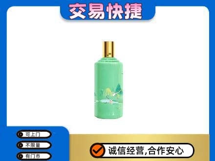 温州市茅台回收24节气.jpg