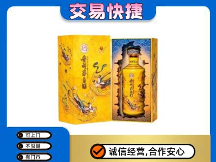 温州市回收散花飞天茅台酒