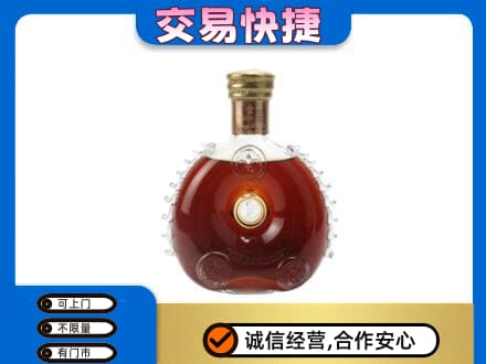 温州市洋酒回收路易十三空瓶.jpg